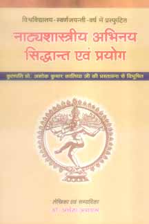 Natyashastriya Abhinaya : Siddhant Evam Prayog