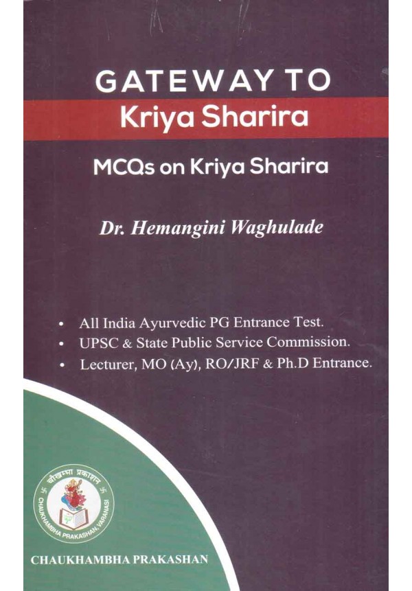 Gateway To Kriya Sharira